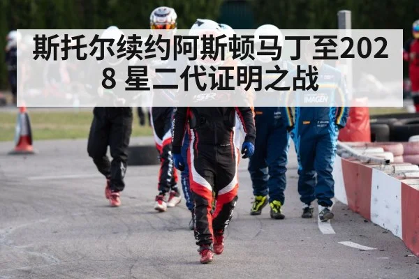 racing driver helmet